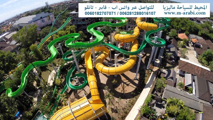 واتر اجمل حديقة مائية جاكرتا