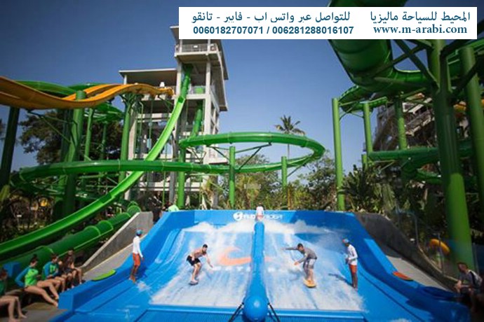 واتر اجمل حديقة مائية جاكرتا