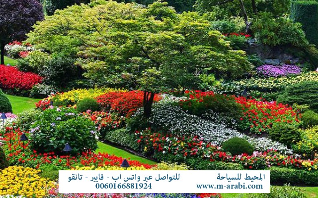  Botanical Garden Sing 12.jpg