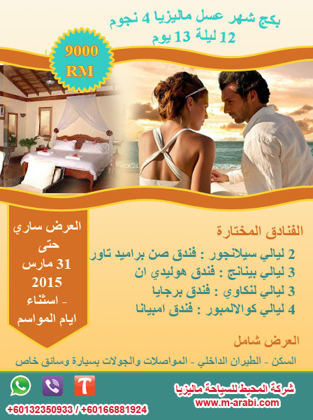 خليجية