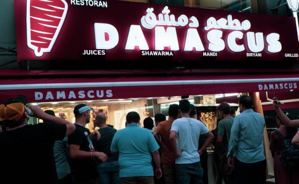 مطعم دمشق كوالالمبور