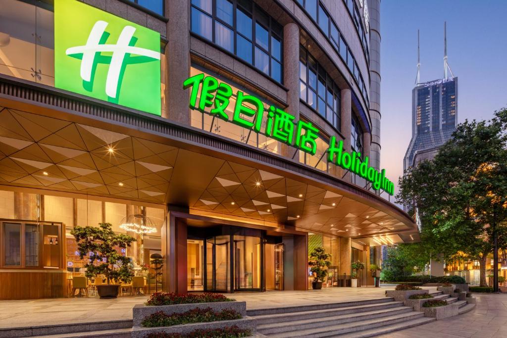 Holiday Inn Shanghai Nanjing Road by IHG