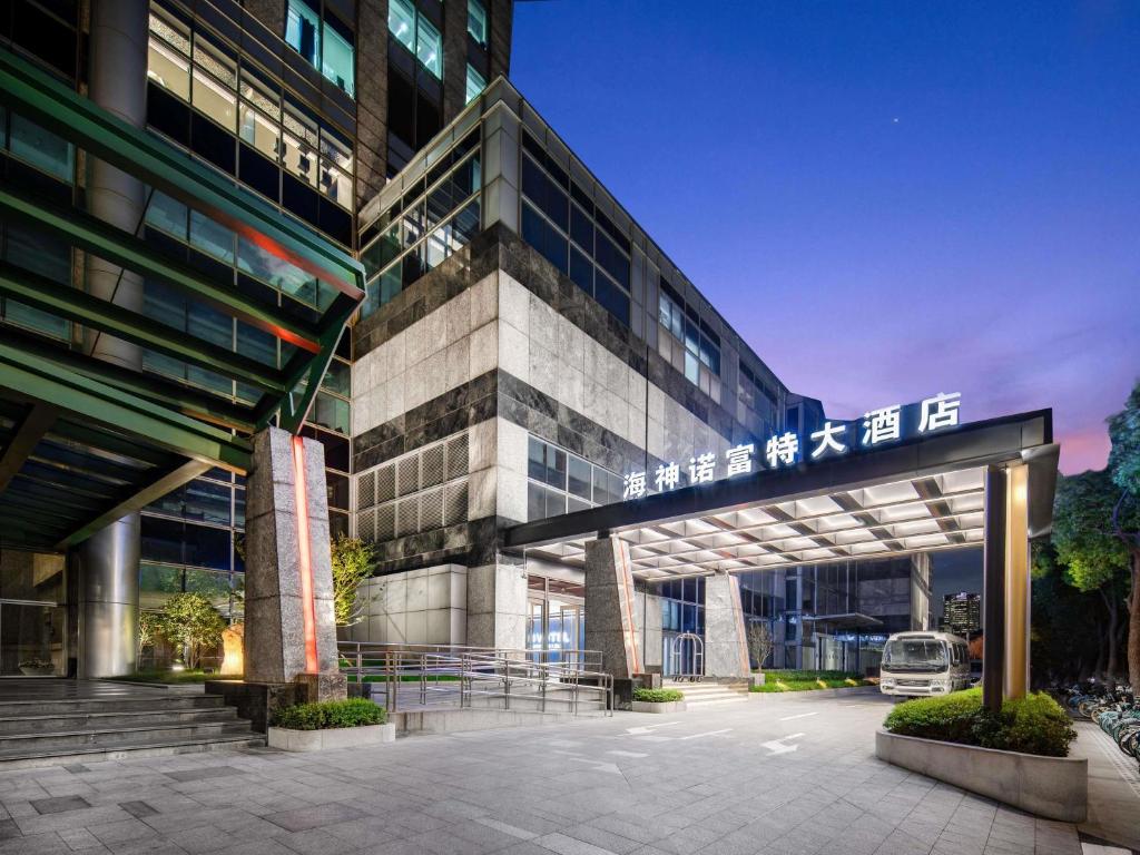 Novotel Shanghai Atlantis