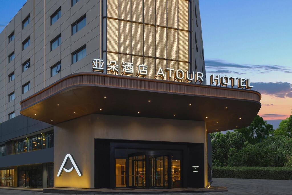 Atour%20Hotel%20Xi'an%20Bell%20Tower%20Dacha%20City%20Metro%20Station8.jpeg