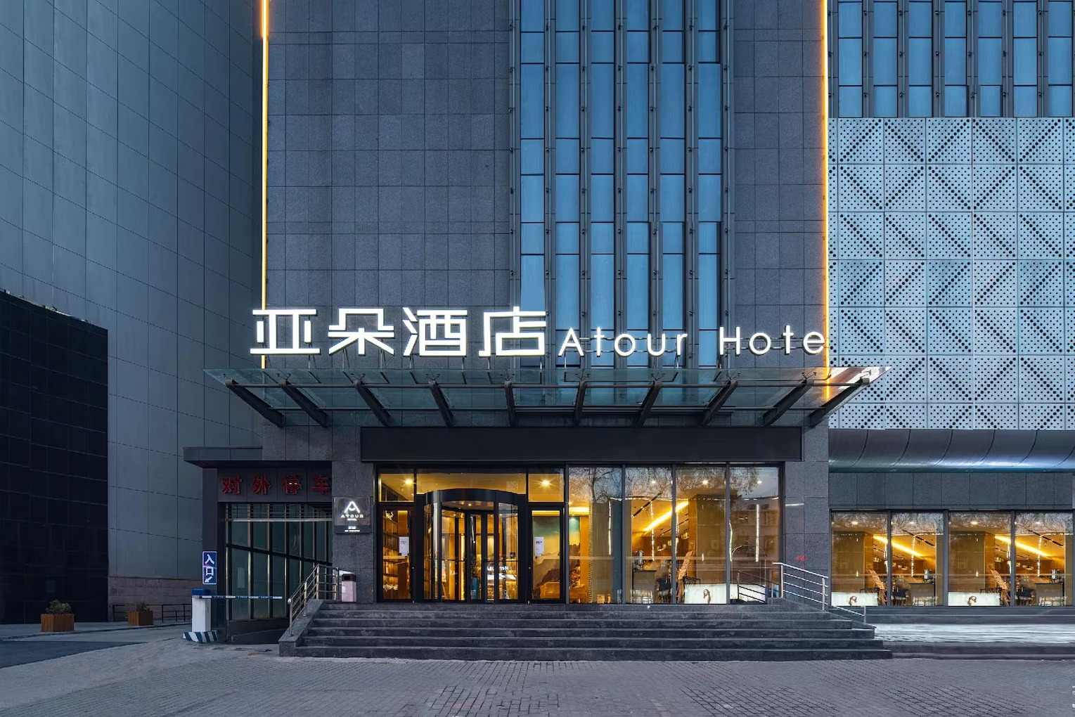 Atour%20Hotel%20Xi'an%20Bell%20Tower%20North%20Street%20Station15.jpg
