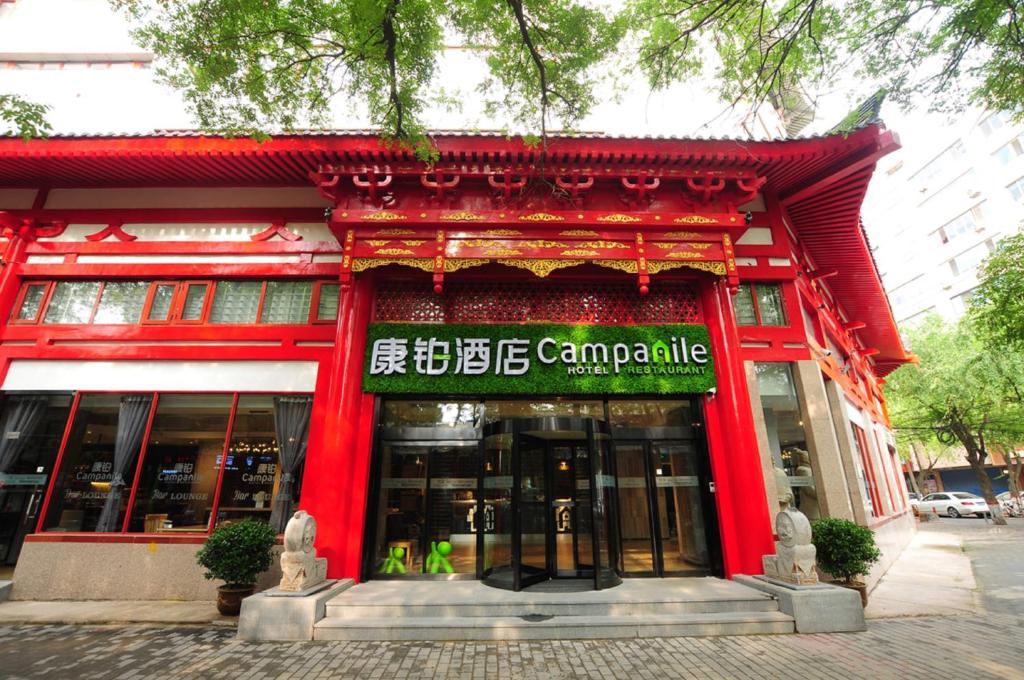 Campanile%20Xi'an%20Bell%20Tower%20Huimin%20Street2.jpg