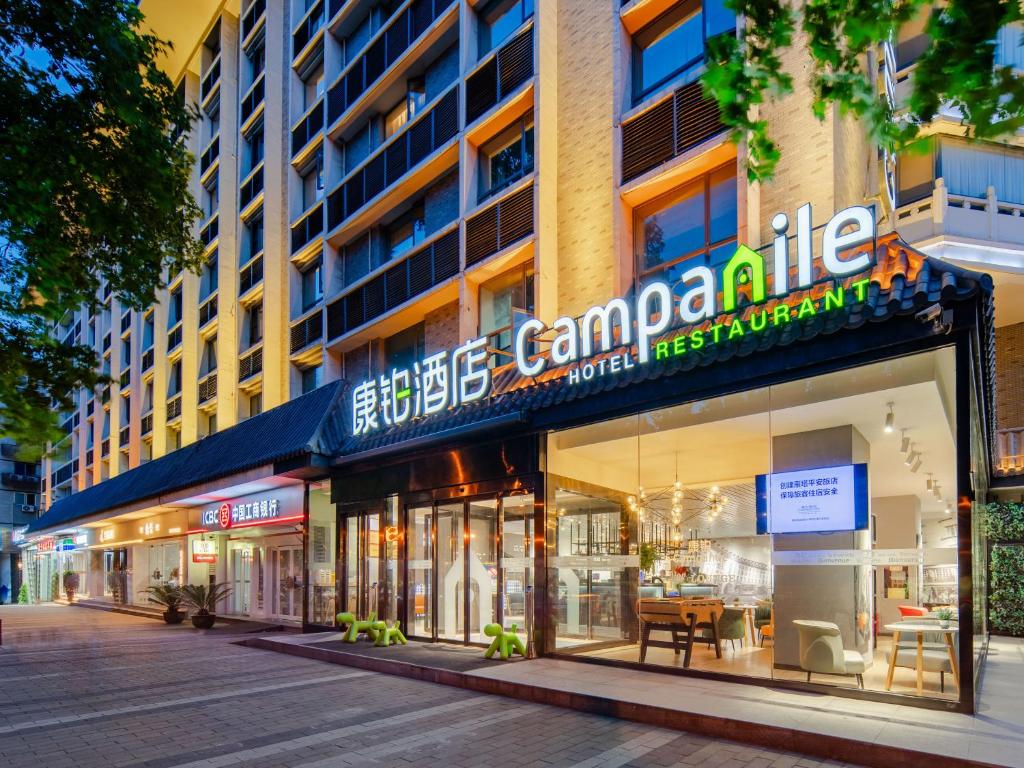 Campanile%20Hotel%20Xi'an%20Dayan%20Pagoda%20Datang%20Night%20City%20Hotel11.jpg