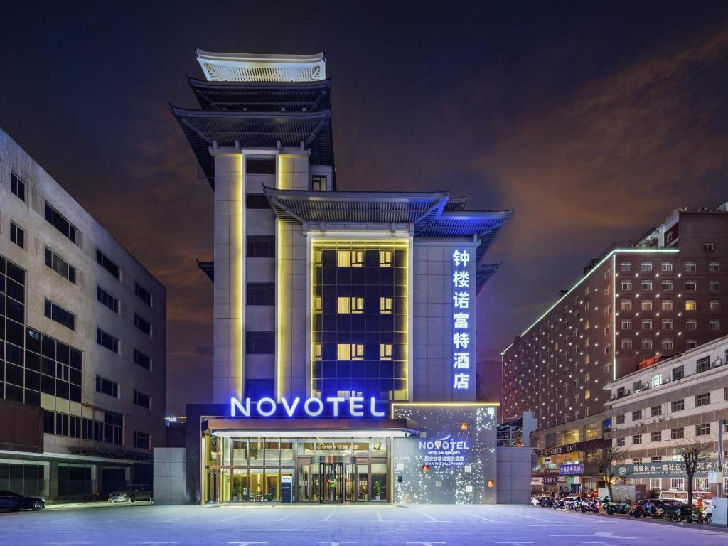 Novotel%20Xi'an%20The%20Bell%20Tower5.jpg