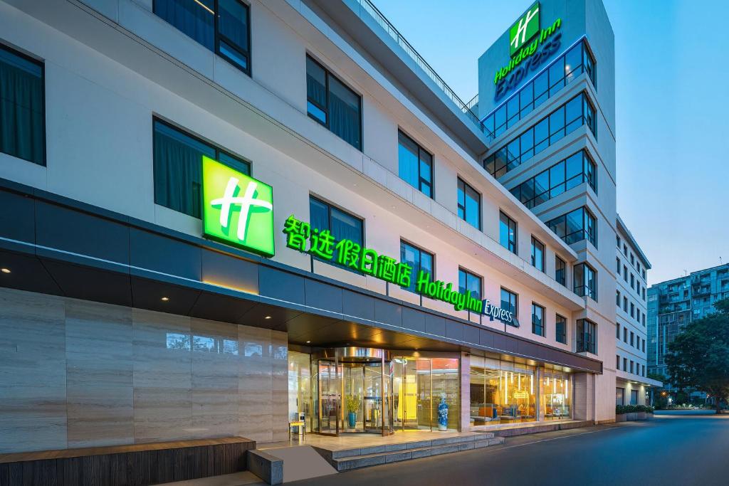 Holiday%20Inn%20Express%20Xi'an%20Bell%20Tower%20by%20IHG.jpg