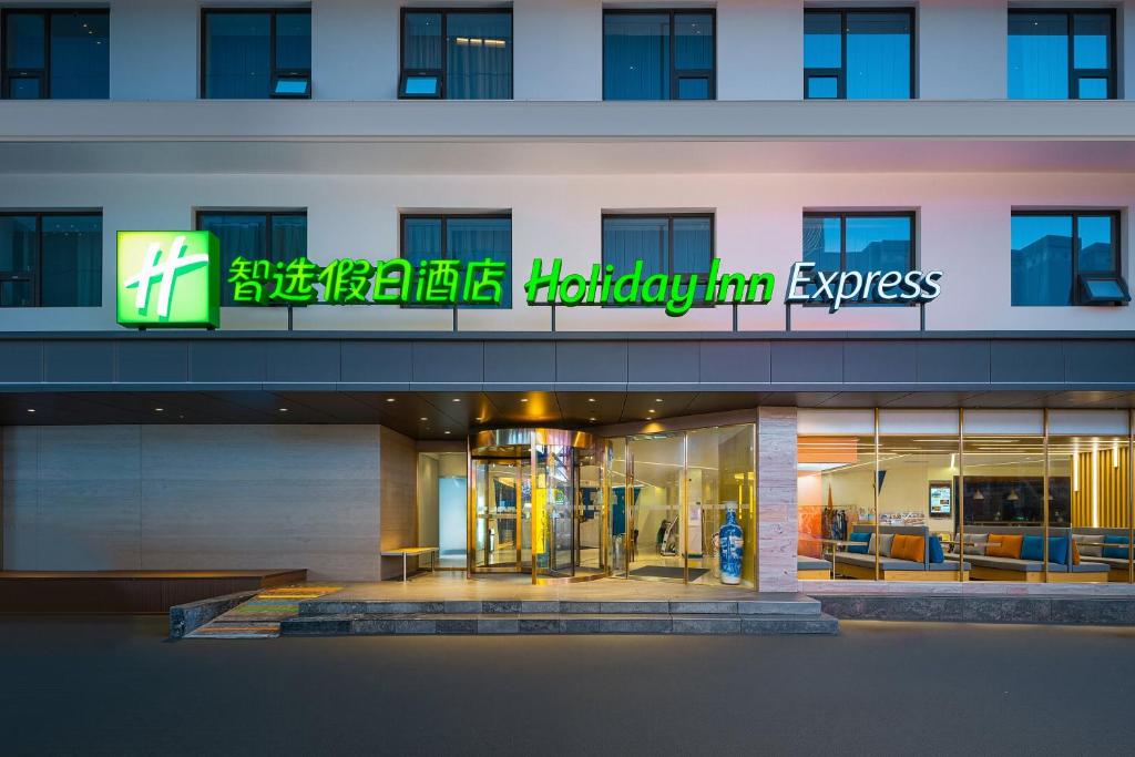 Holiday%20Inn%20Express%20Xi'an%20Bell%20Tower%20by%20IHG13.jpg