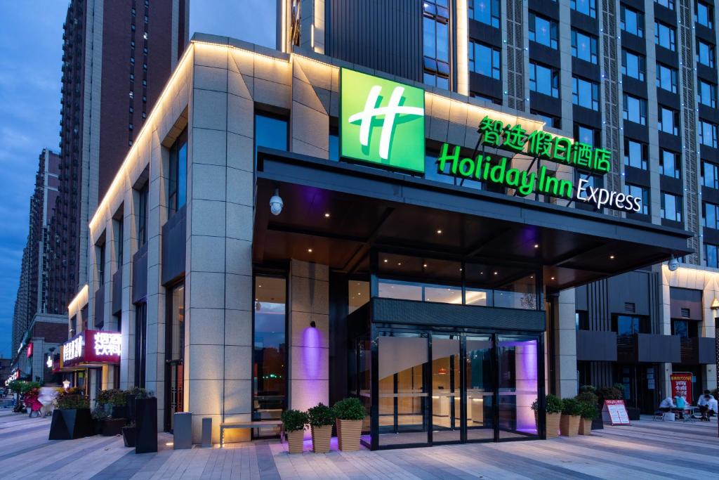 Holiday%20Inn%20Express%20Xi'an%20High%20Tech%20South%20by%20IHG9.jpg