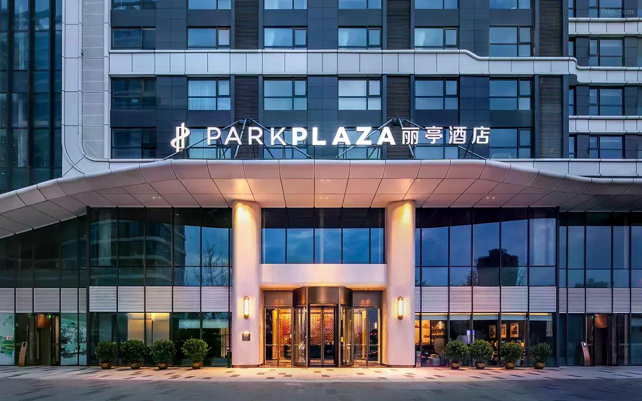 Park%20Plaza%20Xi'an%20North%20Station3.jpg