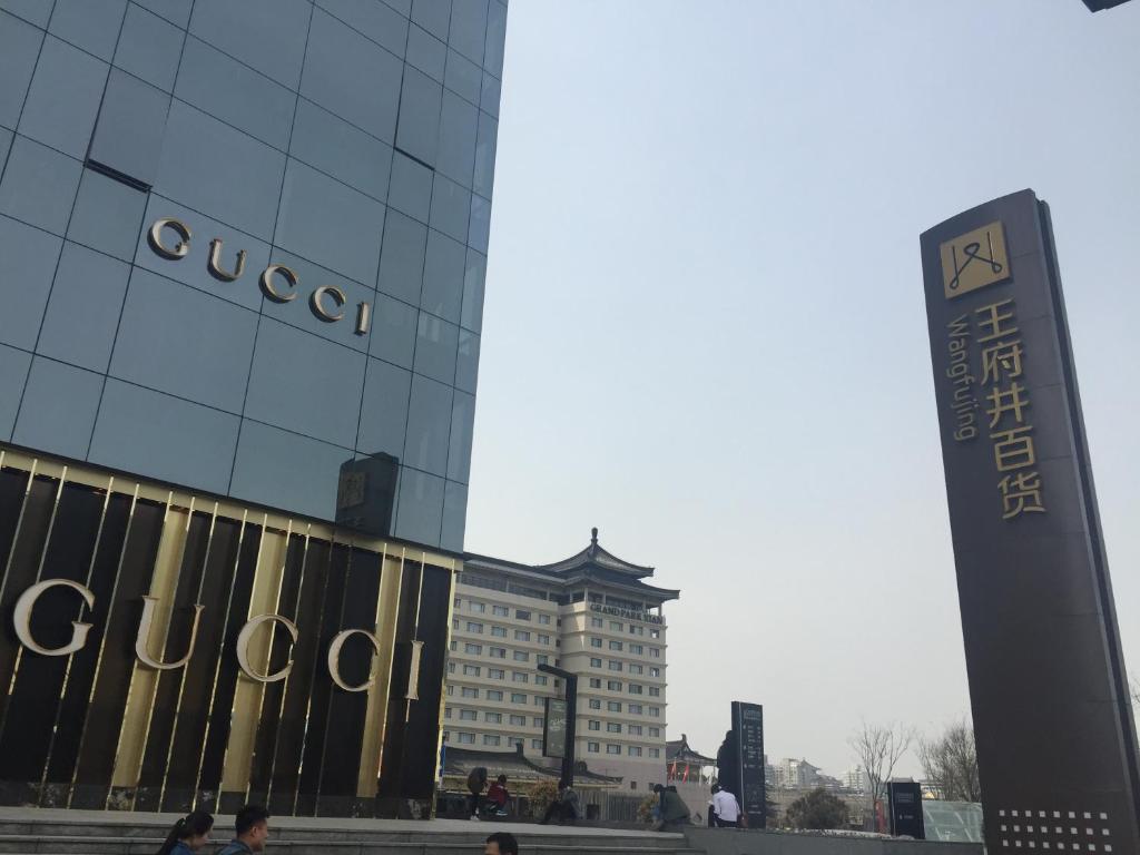 فندق شيآن داجينغ كاسل Xi'an Dajing Castle Hotel