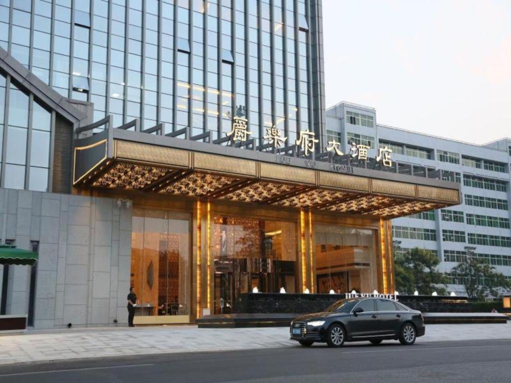 فندق شيآن جيو فو Xian Jue Vu Hotel