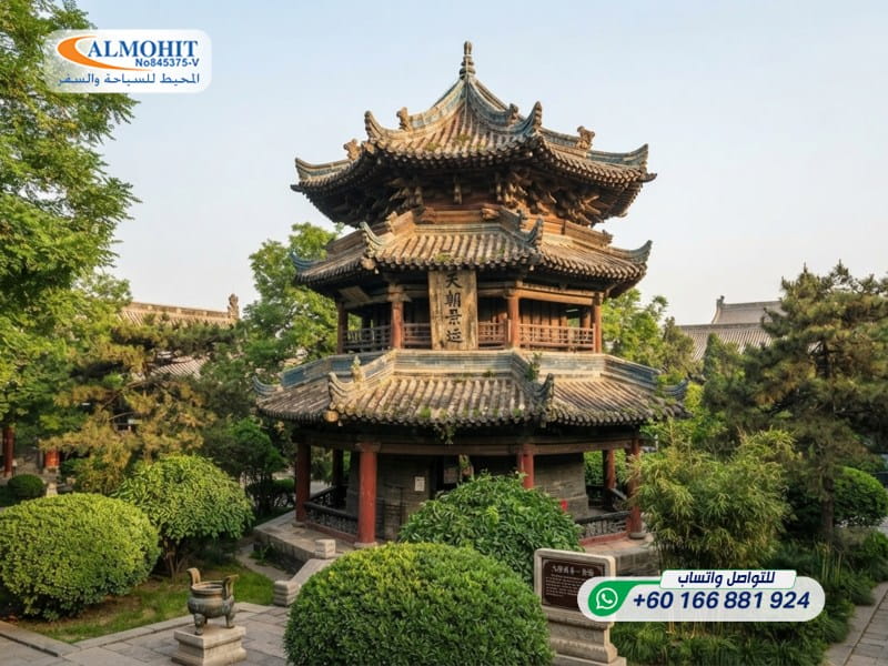 Great_Mosque_of_Xian.jpg