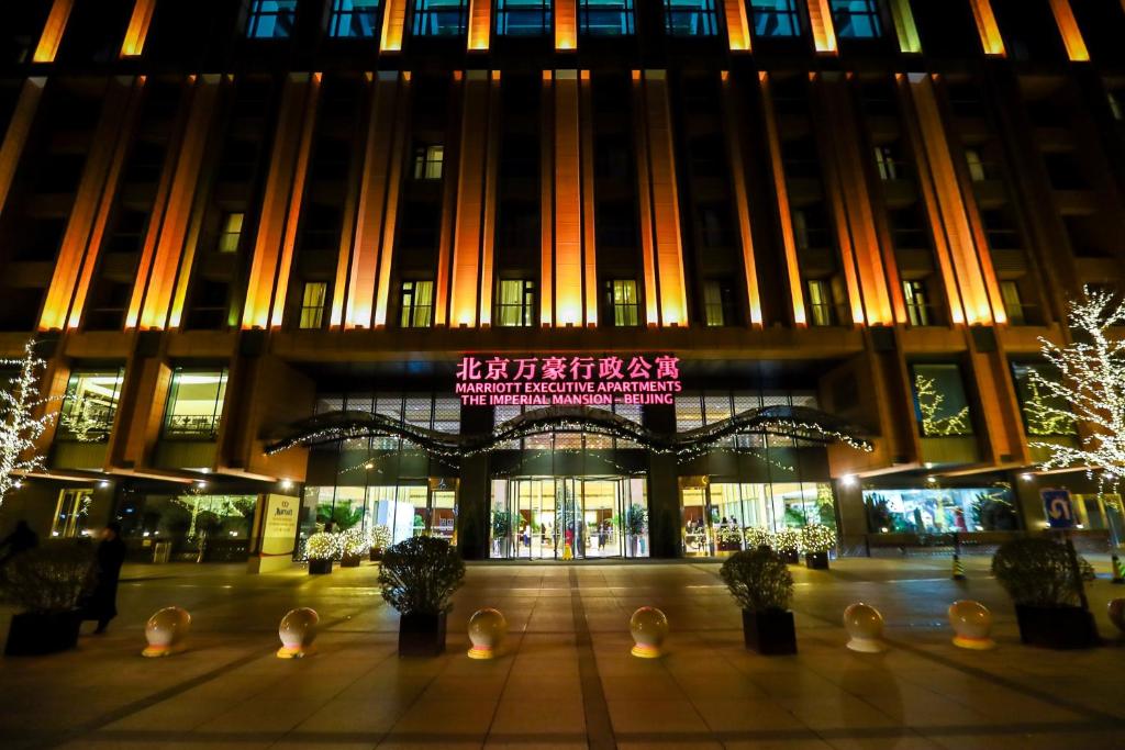 The%20Imperial%20Mansion,%20Beijing16.jpg