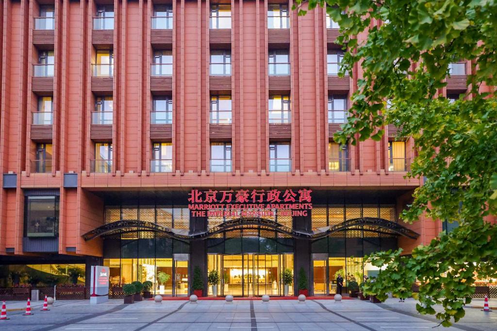 The%20Imperial%20Mansion,%20Beijing6.jpg