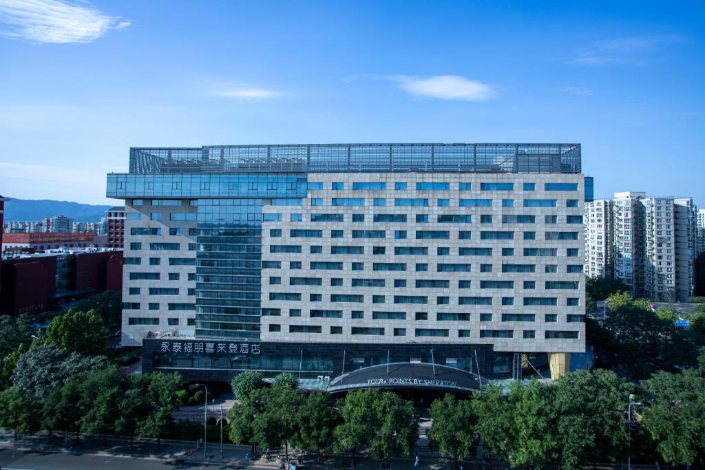 Four%20Points%20By%20Sheraton%20Beijing,%20Haidian1.jpg