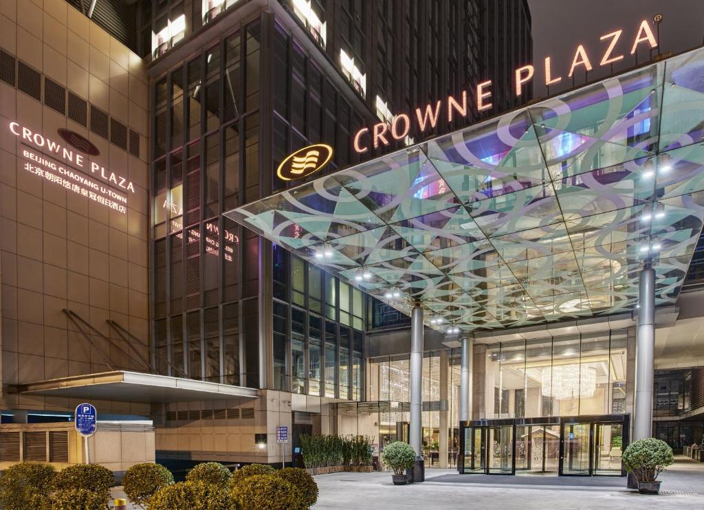 Crowne%20Plaza%20Beijing%20Chaoyang%20U-Town%20by%20IHG6.jpg