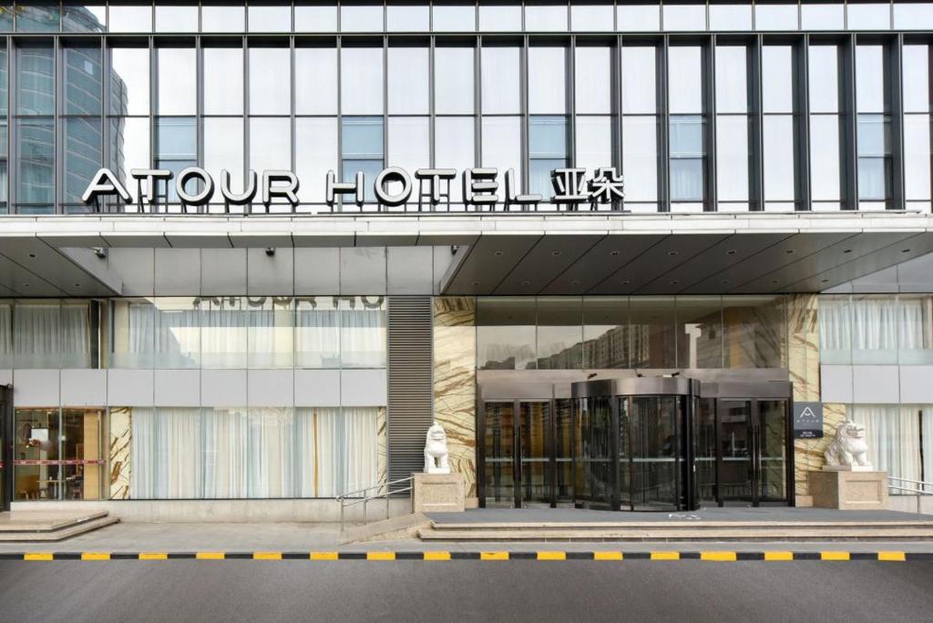 Atour%20Hotel%20Beijing%20West%20Railway%20Station%20South%20Square.jpg