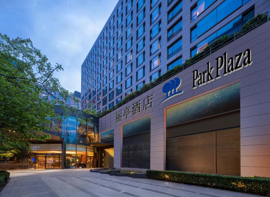 Park%20Plaza%20Beijing%20Wangfujing2.jpg