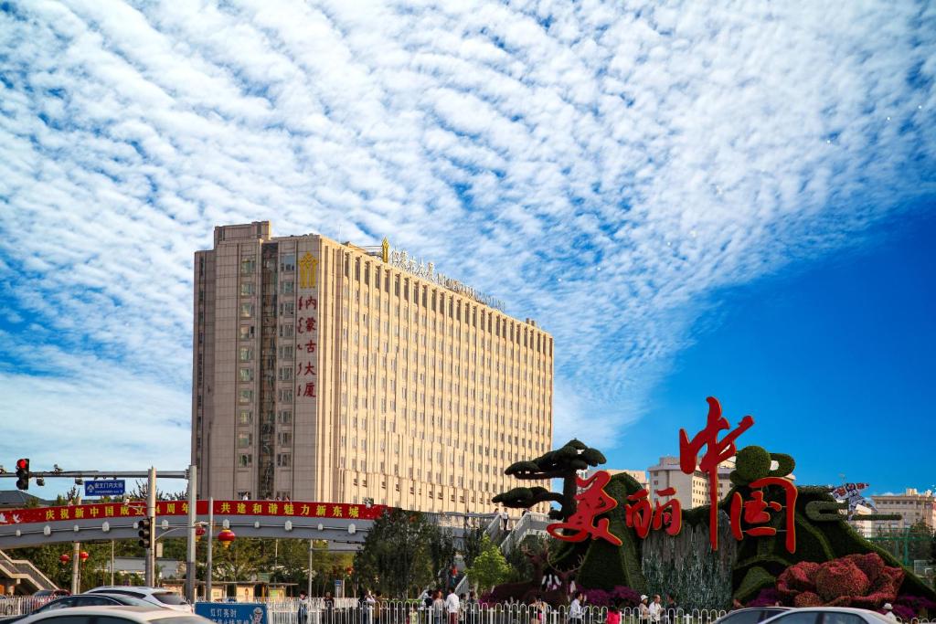 Inner%20Mongolia%20Grand%20Hotel.jpg
