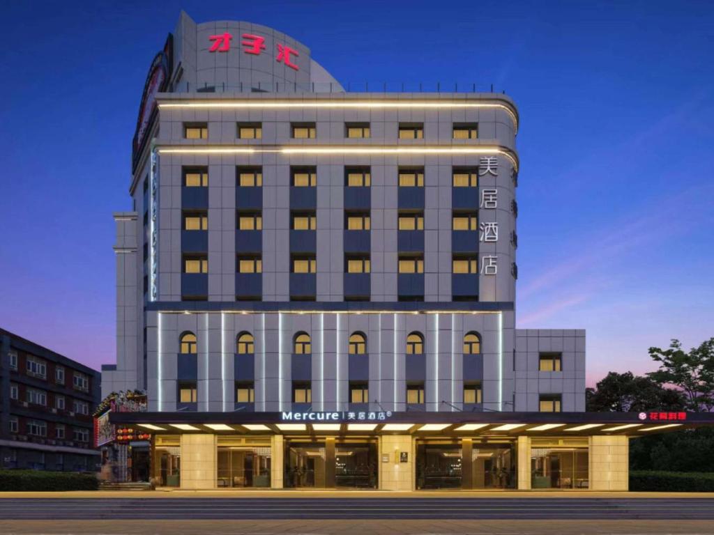 Mercure%20Beijing%20Anzhen%20Olympic%20Center1.jpg