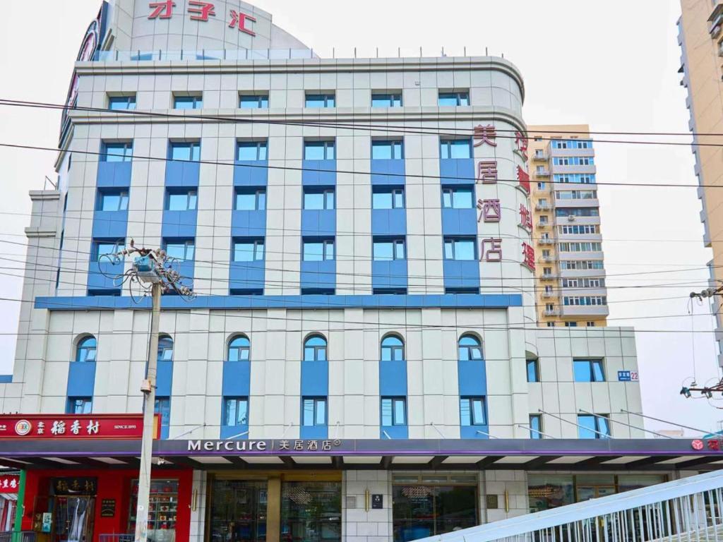 Mercure%20Beijing%20Anzhen%20Olympic%20Center11.jpg