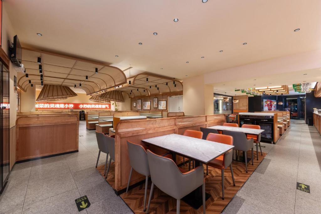 Holiday Inn Express Beijing Yizhuang Center