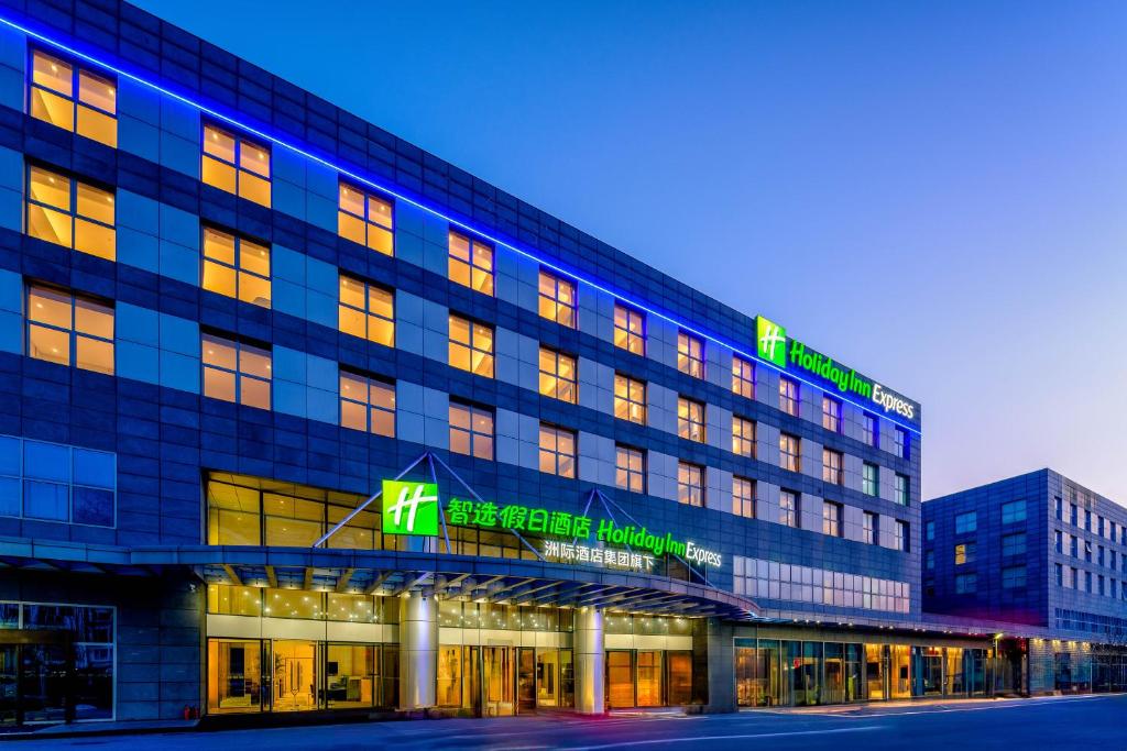 Holiday%20Inn%20Express%20Beijing%20Conference%20Center%20by%20IHG.jpg