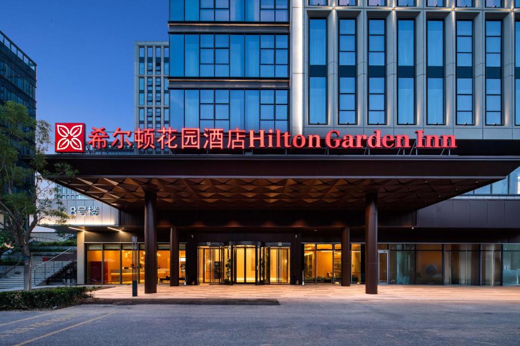 Hilton%20Garden%20Inn%20Beijing%20Huaxiang%20Tiantan%20Hospital2.jpg