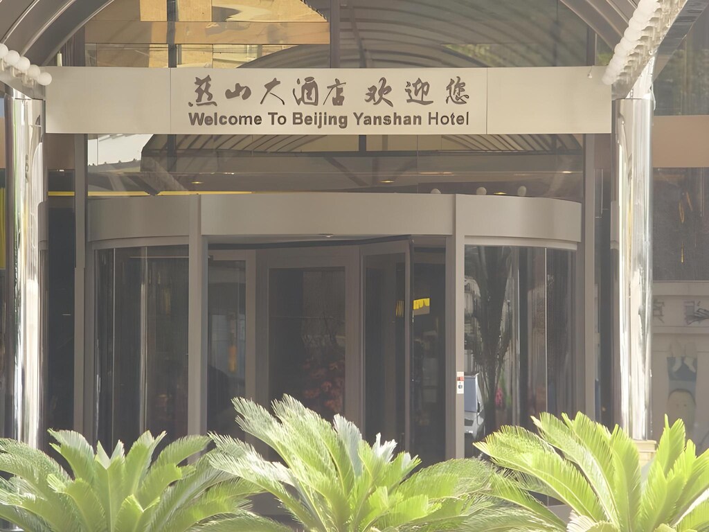 Yanshan%20Hotel17.jpeg