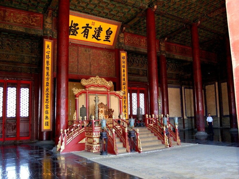 المدينة المحرمة The Forbidden City