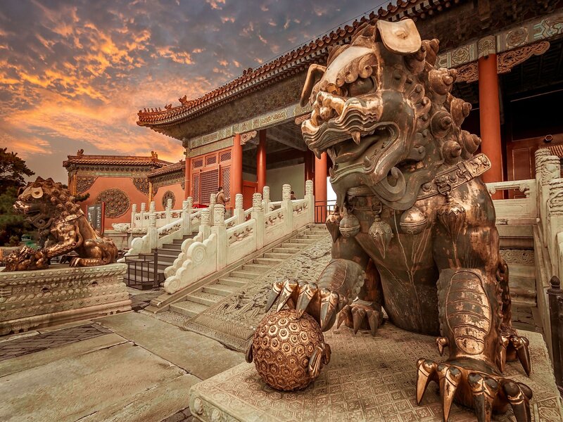 المدينة المحرمة The Forbidden City