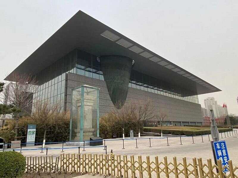 متحف العاصمة Capital Museum