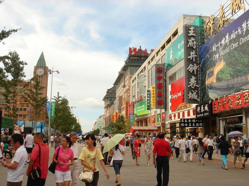 Wangfujing%20Street2.jpg