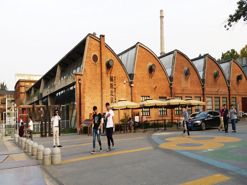 الحي الفني 798 Art District 798