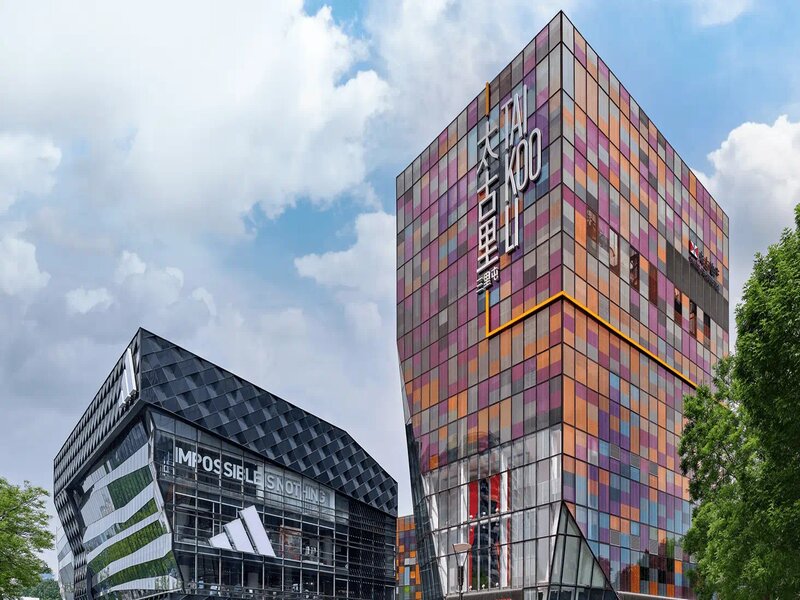 مول تايكو لي سانليتون Taikoo Li Sanlitun