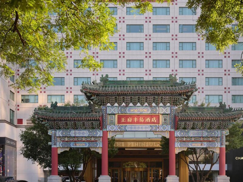 فندق ذا بينينسولا بكين The Peninsula Beijing