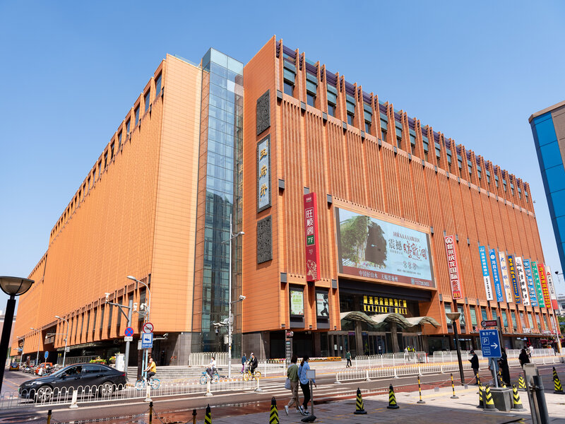 مول وانغفوجينغ Wangfujing Mall