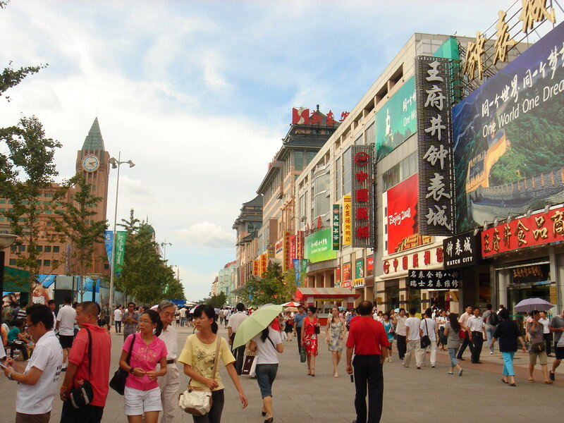 شارع وانغفوجينغ Wangfujing Street