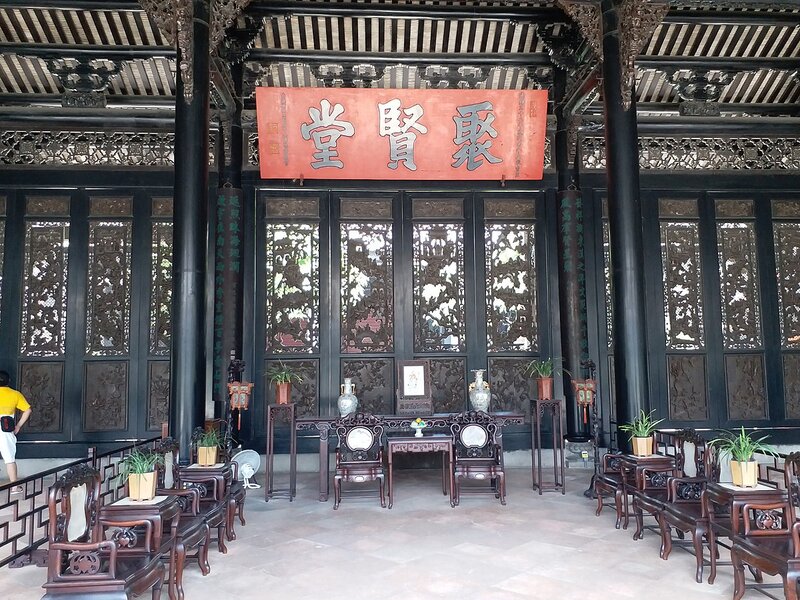 قاعة أسرة تشن Chen Clan Ancestral Hall