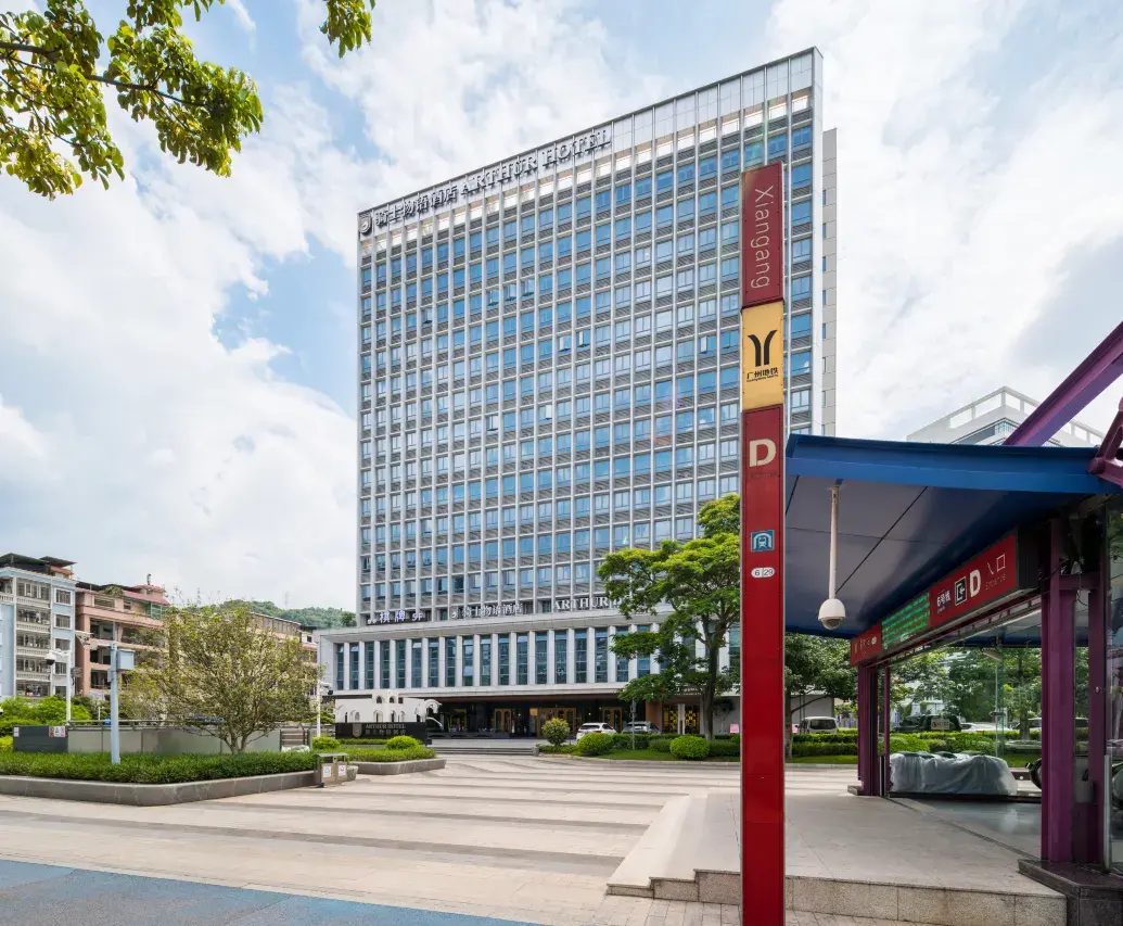 Arthur%20Hotel%20Luogang%20Xiangang%20Metro%20Guangzhou1.jpg