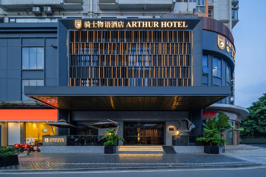 Arthur%20Hotel%20Zhujiang%20New%20Town%20Guangzhou1.jpg