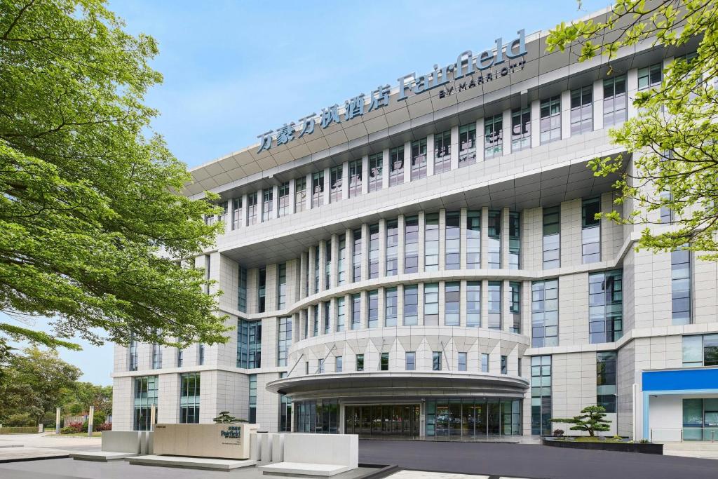 Fairfield%20by%20Marriott%20Guangzhou%20Konggang6.jpg