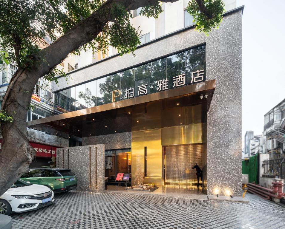Paco%20Hotel%20Canton%20Tower%20Pazhou1.jpg