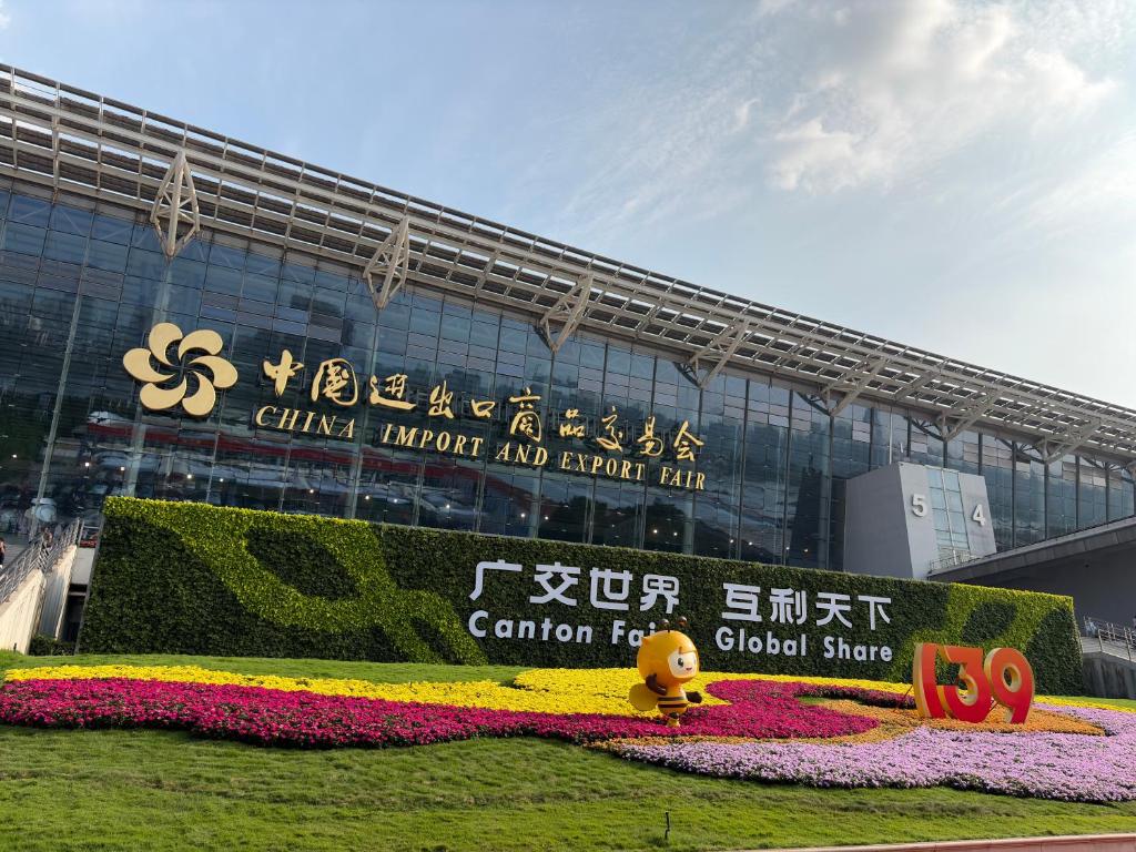 Paco%20Hotel%20Canton%20Tower%20Pazhou6.jpg