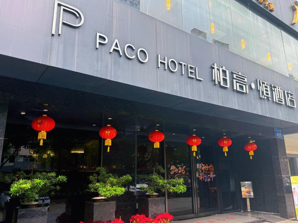 Paco%20Hotel%20GuangZhou%20Zoo%20Metro%20Branch.jpg