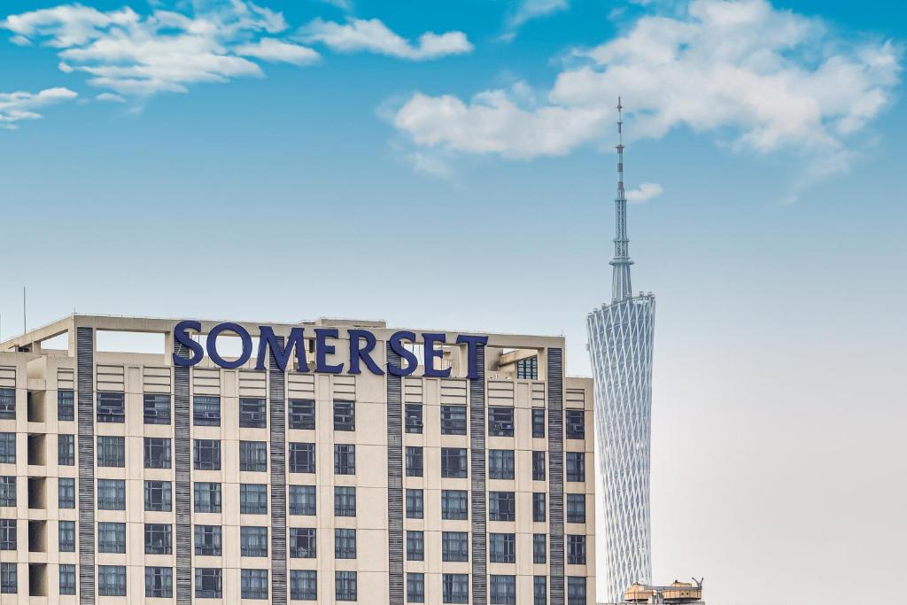 Somerset%20Haizhu%20Centre%20Guangzhou2.jpg