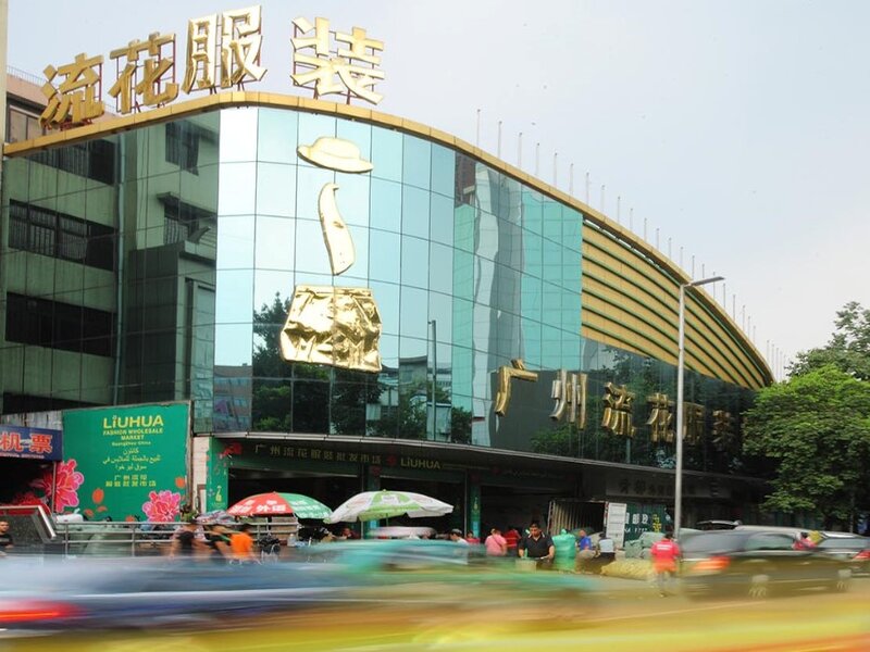 سوق ليوهوا للأثاث Liuhua Furniture Market